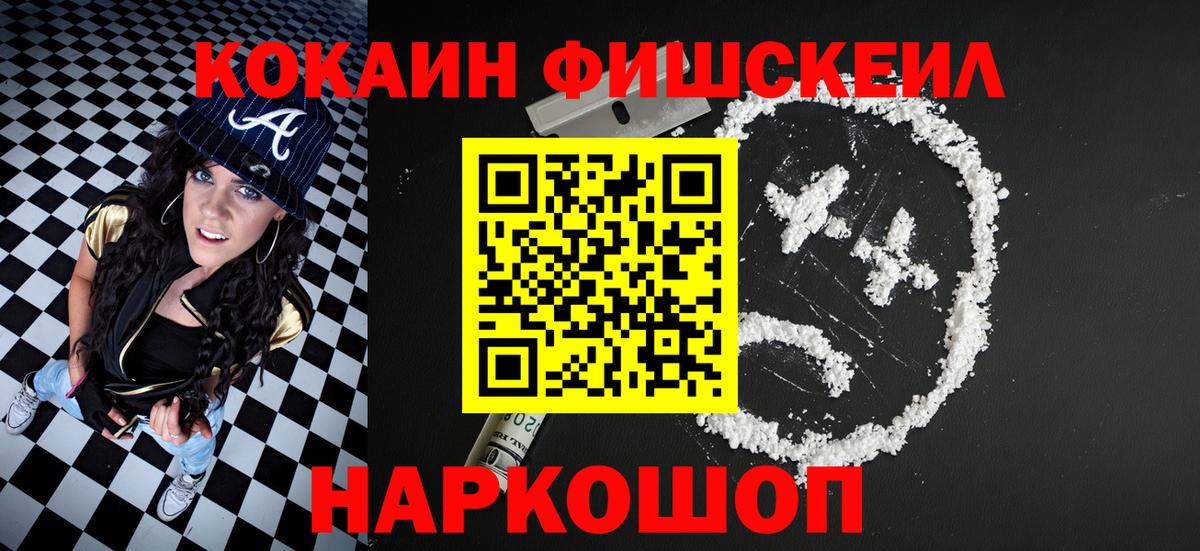 Марихуана  Рязань  ГАШИШ  Мефедрон кристаллы  Меф МЯУ МЯУ  Вход с VPN 