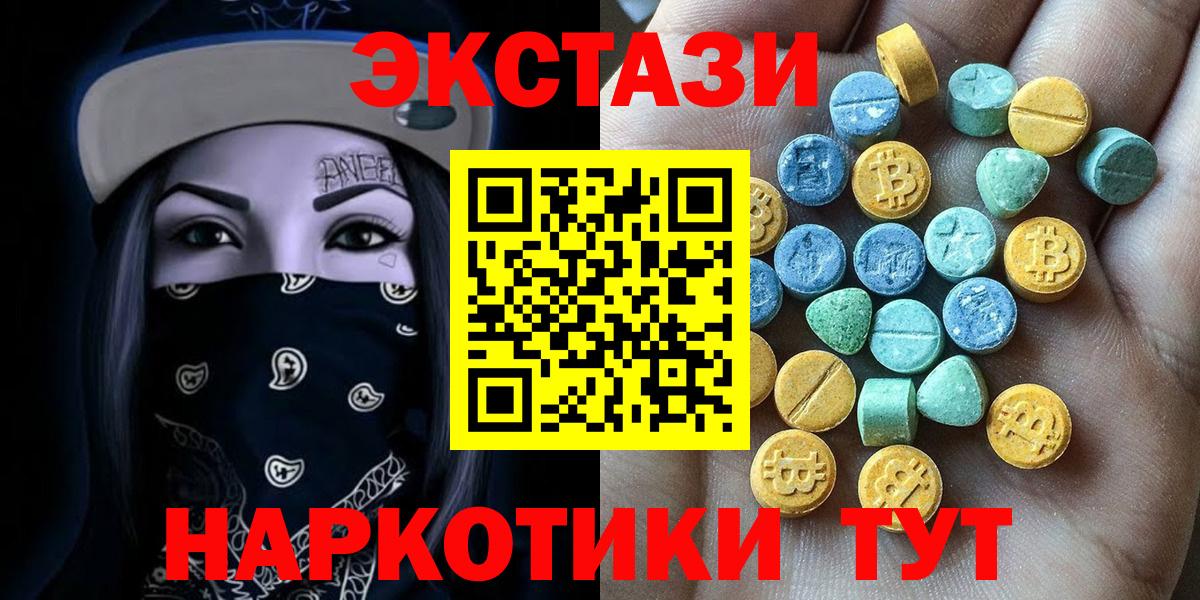 Вейп ТГК Рязань