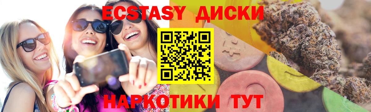 ЭКСТАЗИ 300 mg  ЭКСТАЗИ  гидра зеркало  Вход с VPN  даркнет Telegram  Рязань 