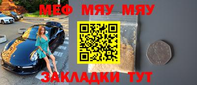 альфа пвп VHQ Рузаевка