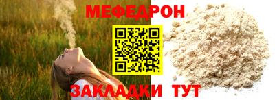 мдма Рыбинск