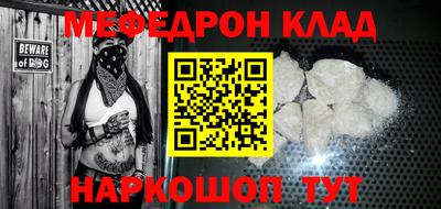 альфа пвп VHQ Рузаевка