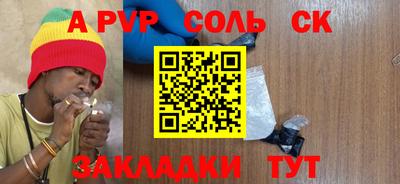 альфа пвп VHQ Рузаевка