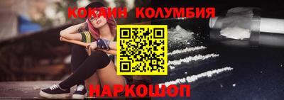 мдма Рыбинск