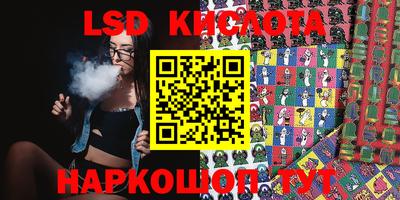 мдма Рыбинск