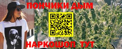 мдма Рыбинск