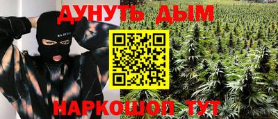 альфа пвп VHQ Рузаевка