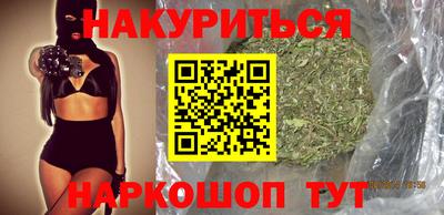 альфа пвп VHQ Рузаевка