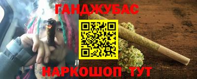 мдма Рыбинск