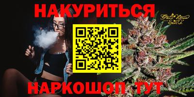 2c-b Рязань