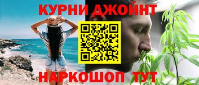 мдма Рыбинск
