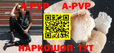 альфа пвп VHQ Рузаевка