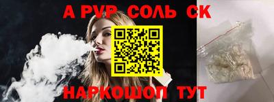 мдма Рыбинск