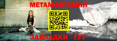 альфа пвп VHQ Рузаевка