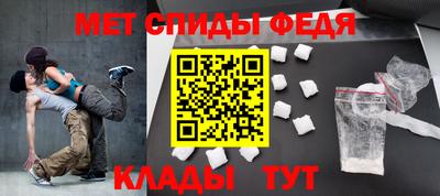 мдма Рыбинск