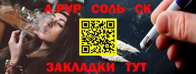 мдма Рыбинск
