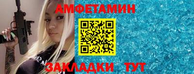 мдма Рыбинск