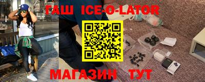альфа пвп VHQ Рузаевка