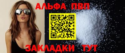 мдма Рыбинск