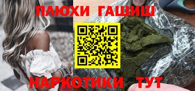 2c-b Рязань