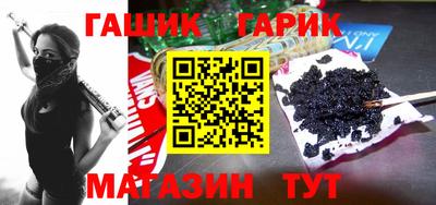 альфа пвп VHQ Рузаевка