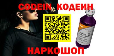 альфа пвп VHQ Рузаевка