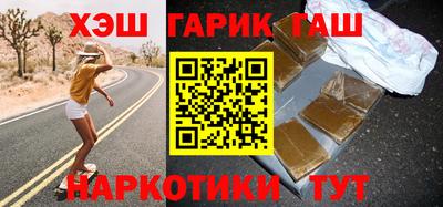 альфа пвп VHQ Рузаевка