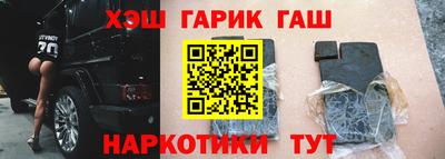 альфа пвп VHQ Рузаевка