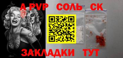 2c-b Рязань