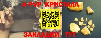 мдма Рыбинск