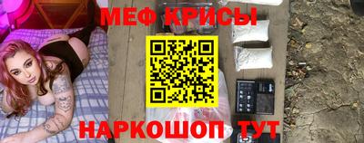 мдма Рыбинск