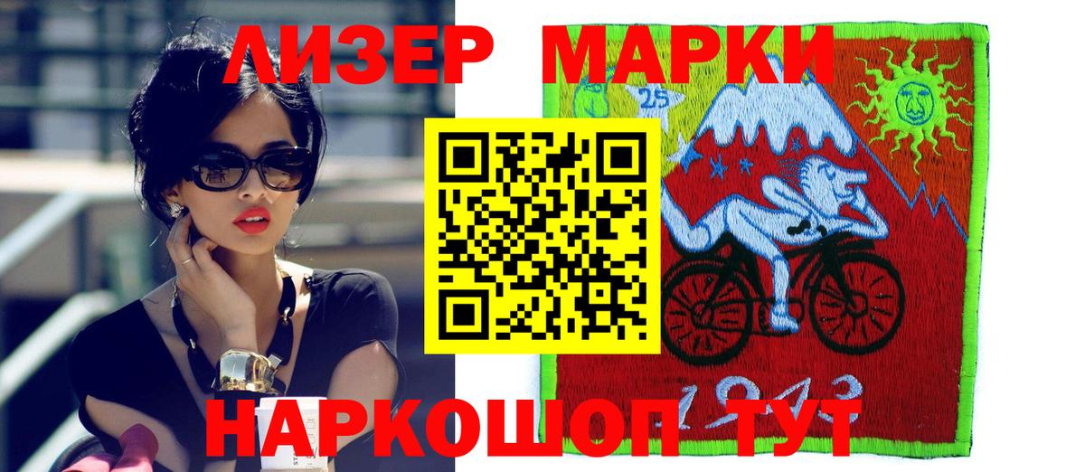 гидра tor  Лсд 25 экстази кислота  Вход с VPN  Рязань  ЛСД экстази ecstasy 