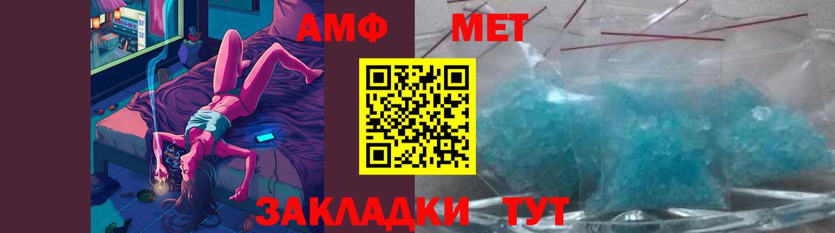 Рязань  МЕТАМФЕТАМИН витя  Метамфетамин  МЕТАМФЕТАМИН витя  Вход с VPN 